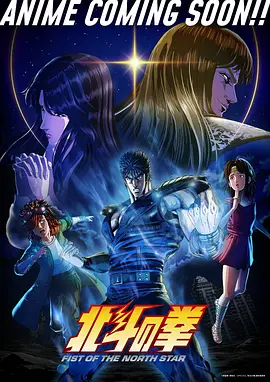 灵笼之境 国产科幻动漫第18话在线观看