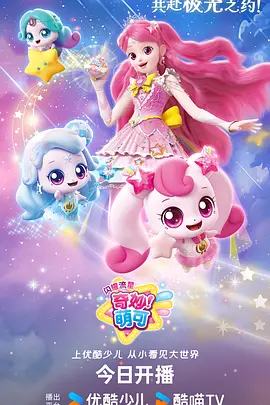 剑鸣长夜 武侠动漫第13话手机在线观看